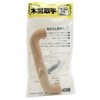 Waki Sangyo TW-306 Wooden Handle Interior Furniture Handle Picking Wood