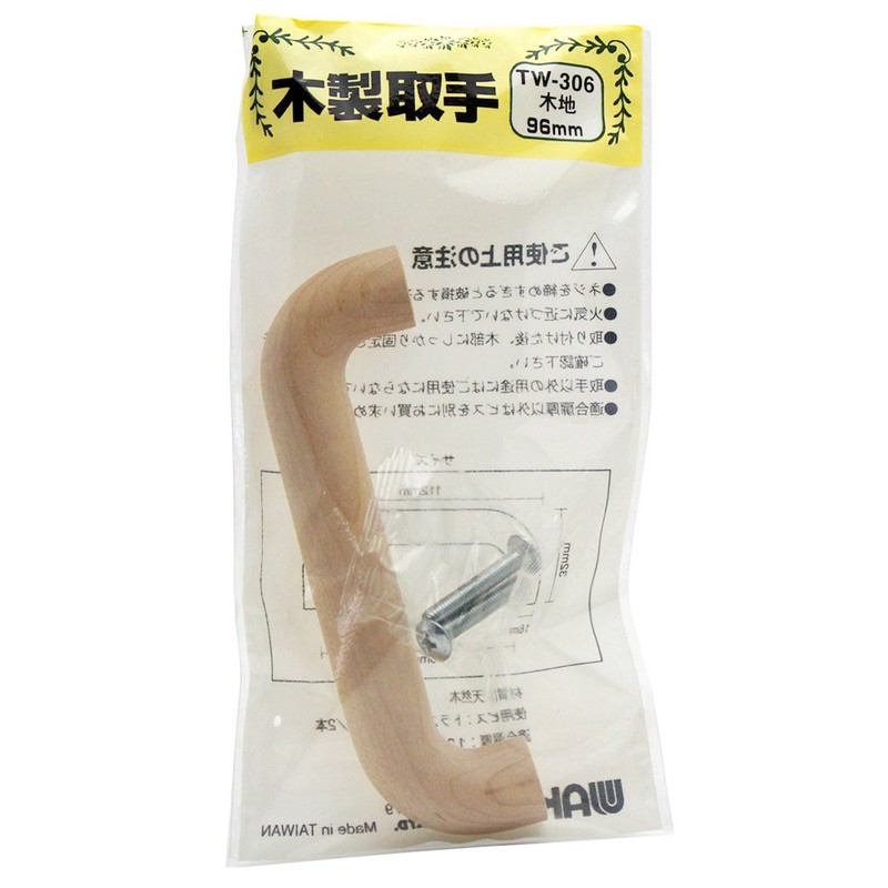 Waki Sangyo TW-306 Wooden Handle Interior Furniture Handle Picking Wood