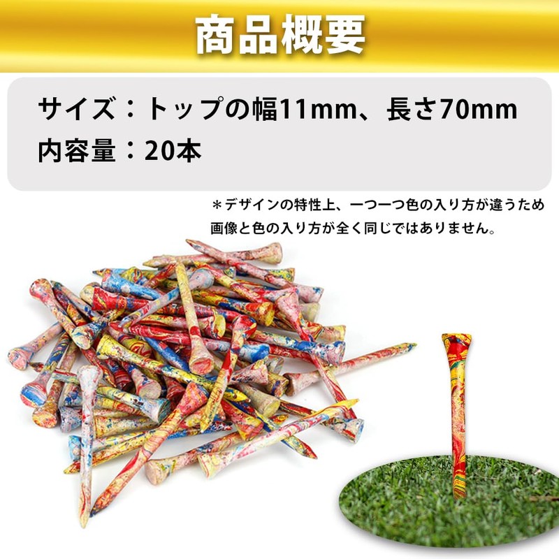 AM220917 Golf Tees Long, 20 Pieces, 2.8 inches (70 mm),