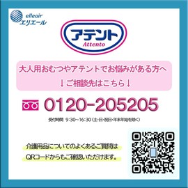 Daio Paper Tent Flushable Wipes, Unscented, 72 Sheets, 7.1 x 7.9 inches (180 x 200 mm), Set of 6 + Kunutonn Original Logo e-Bonus