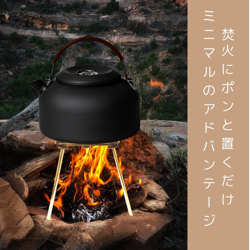 Compact Bonfire Stand, Fire Disc Compatible, Cooker Stand, Mini Trivet,