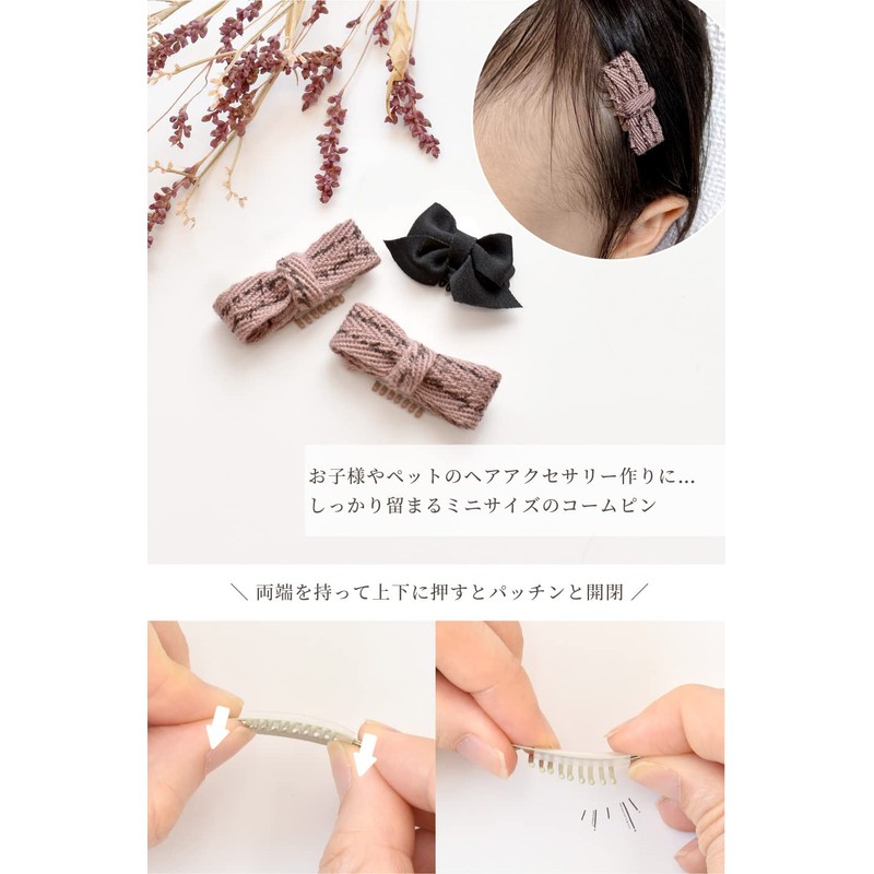 MYmama Patchin Comb Pin Hair Accessory (5 Small, Black)