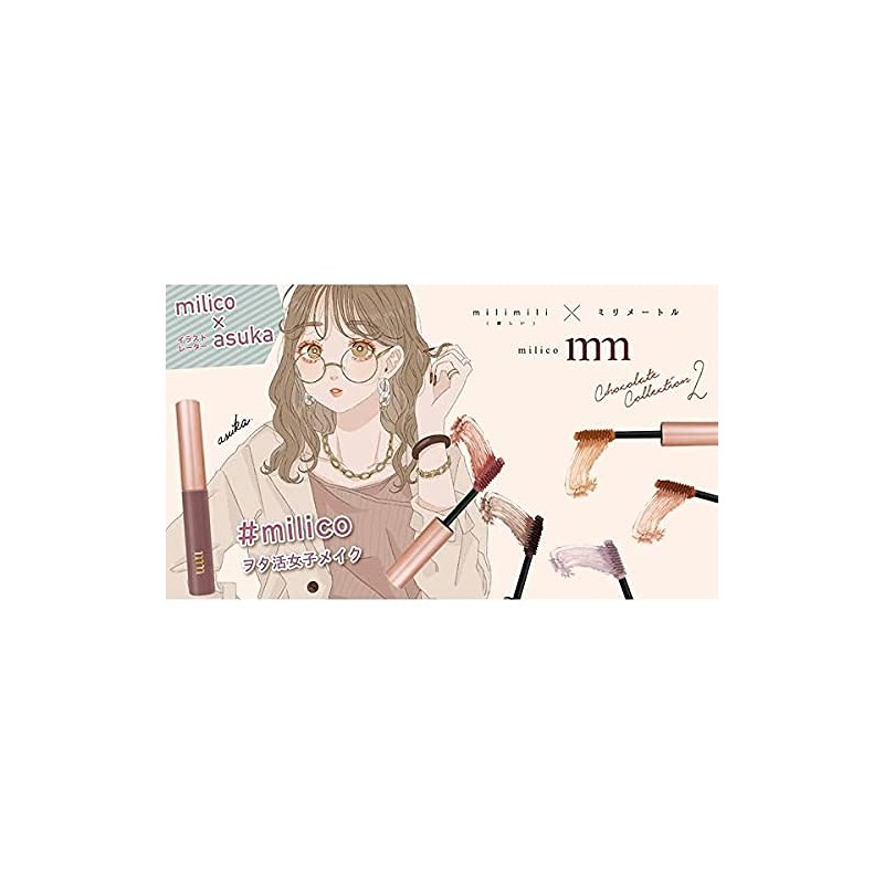 Beauty World Milico Chocolat Collection Almond Latte