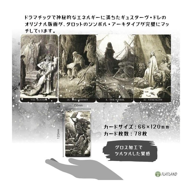 Gustave Dorè Tarot Gustave Dorè Tarot (Includes Tarot Divination Manual)
