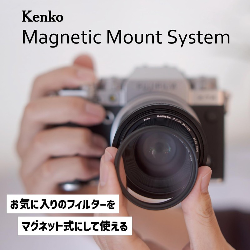 Kenko 267639 Magnetic Mounting System Base Ring for 67mm Lens