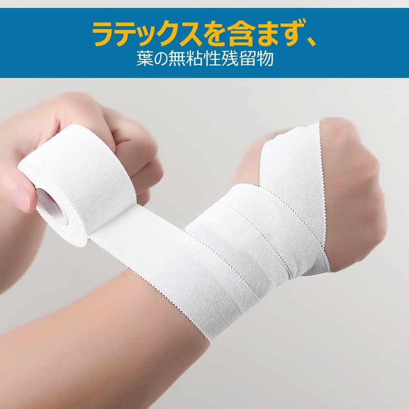 White Tape Fastening Tape Non-Stretch White 50mm x 10m 6