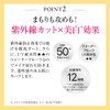 Osio Perfect Foundation (SPF 50+ PA++++/Waterproof/UV Water Resistant) Essence Base