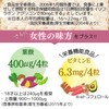 大豆イソフラボン +46成分 エクオール 産生成分 NEWパッケージ 女性 サプリ エストロパワー ×6個セット エクオール