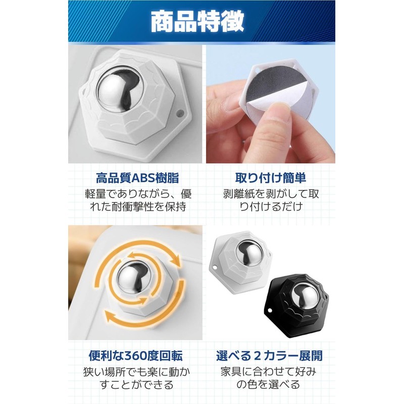 fogman Ball Caster Wheel Stick Aftermarket Furniture Moving Tape Set