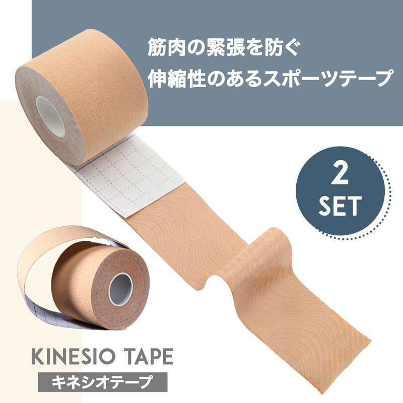 Komorebiya AP29 Kinesiology Tape Surgical Tape Muscle Joint Support AP29