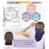 Tophana Face Cover, UV Protection, Cooling Sensation (Contact-5℃ Cooling Technology,