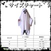 Harsever Dracula Ghost Cosplay, Halloween Costume, Ghost, Masquerade, Cosplay, Cloak,