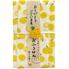 Ofurohan Yuzu Handkerchief Bath Salts Gift Set, Thank You