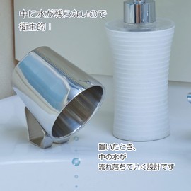 Save Industry Save Industry 507176 Gargle Cup