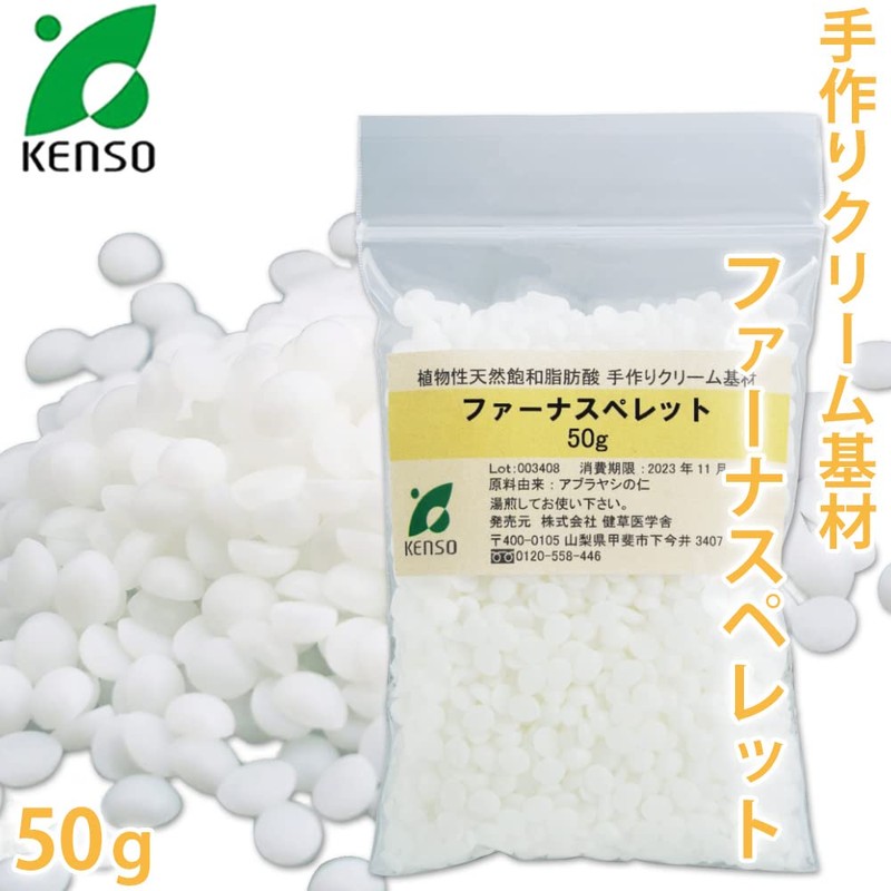 Kenso Fernus Pellet (Cream, Base Material), 1.8 oz (50 g)