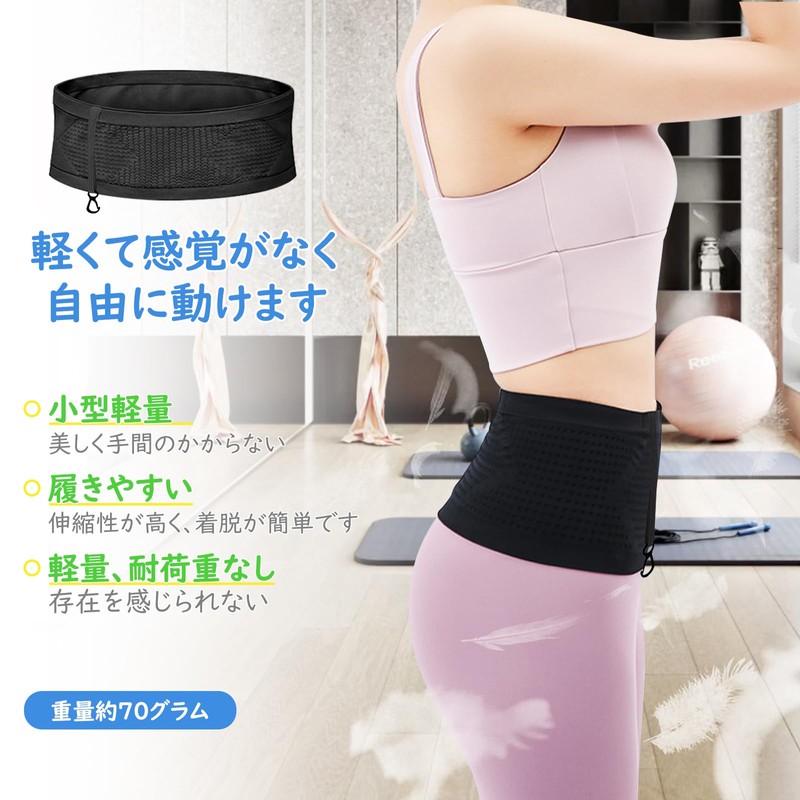 Charming Decor Running Pouch, Black