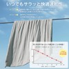 fuwawa Duvet Cover, Single, All Seasons, Washed (CICA Moisturizing Treatment),