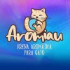 Arena para gato con aroma 100 porciento Aglutinante Aromiau 5