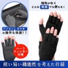 Sapolus Gloves, Supporter, Compression, Hand Palm Tightening, Anti-Slip, Left and