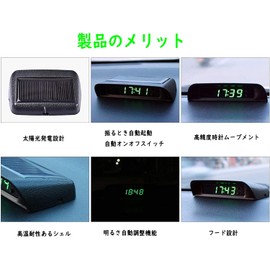 Car Digital Clock, In-Car Clock, Solar Electronic Clock, 4-in-1 Clock, Time, Date, Temperature, Car Clock, Digital Thermometer, 24-Hour, Night Light, Multi-Functional, High Precision, Electronic Clock