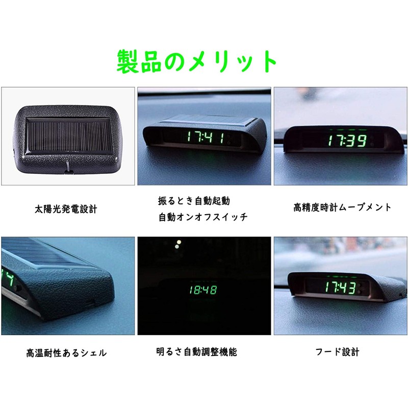 Car Digital Clock, In-Car Clock, Solar Electronic Clock, 4-in-1 Clock,
