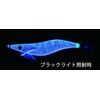 Yo – Zuri (yo-duri) Lure egi aori- Q Ace 2.5