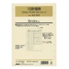 Japan Management Center A5301 DAILY PLAN 12h Binder A5301 Refill,