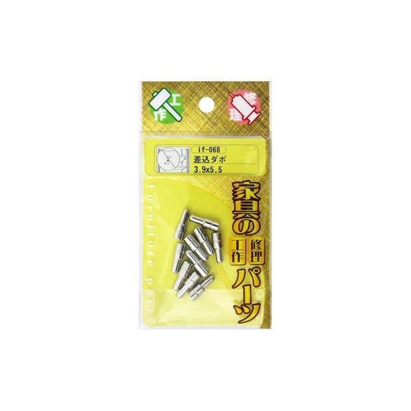 Waki Sangyo if-068 Insertion Dowels, Shelves, 4 Corners, Furniture, Pack