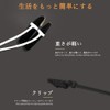 Hearing Aid Drop Prevention Strap (One Ear) Hearing Aid Drop