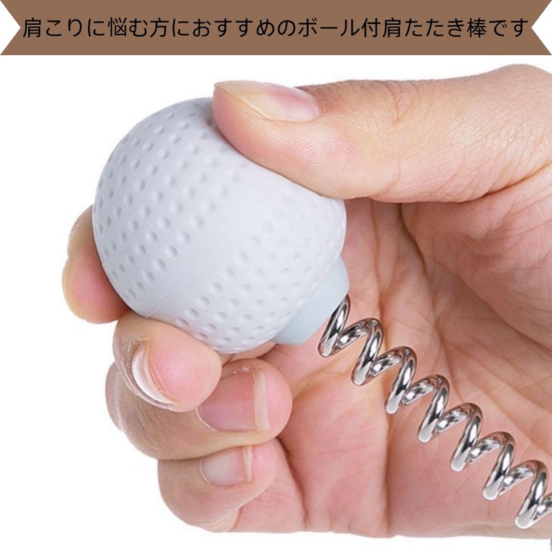 YUACT Pompom Shoulder Tapping to Relieve Stiffness and Relieves Fatigue