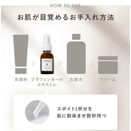suno-ヴxa puratuxenta-ru ekisutore