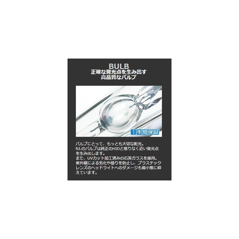 FCL 35W 55W H8/H11/H16 HID Bulb, 6000K