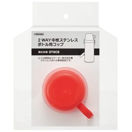 Skater P-STGC6-C Stainless Steel Water Bottle Replacement Spare Cup, Red, For STGC6 STGC6N