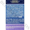 Doctor Adol Dr. Adol Molybdenum Milk Thistle Silymarin 1,000mg x