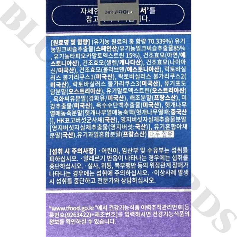 Doctor Adol Dr. Adol Molybdenum Milk Thistle Silymarin 1,000mg x