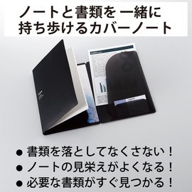 Kokuyo Notebook Cover with Document File, Includes 1 Campus Notebook, A5, Black, No-615B-D
