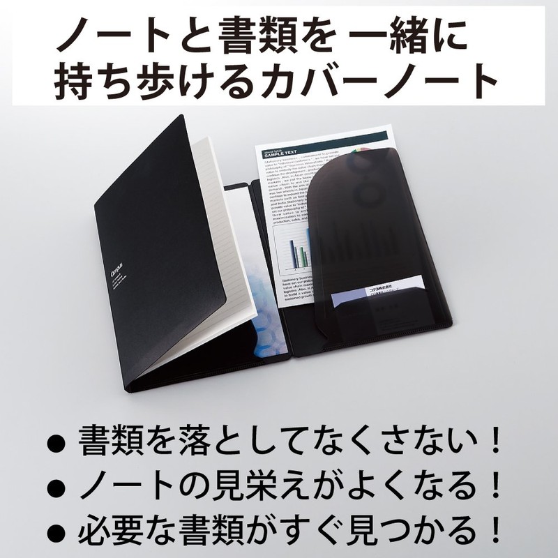 Kokuyo Notebook Cover with Document File, Includes 1 Campus Notebook,