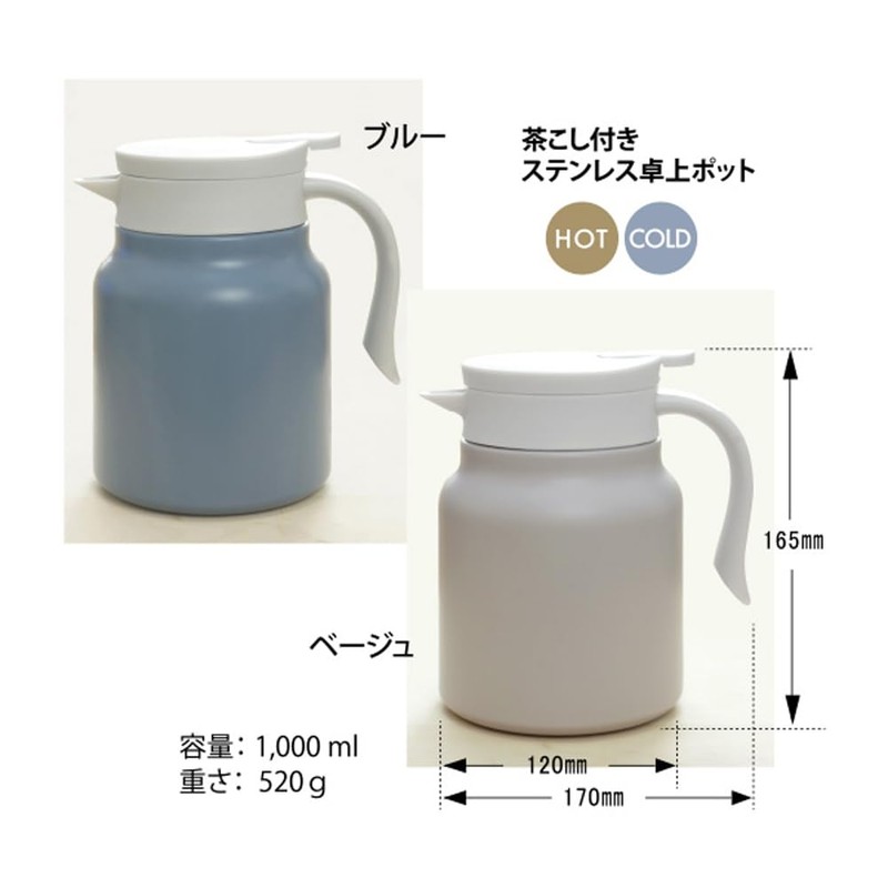 Living WELF 411170 2-Way Tabletop Pot 3.3 gal (1 L)
