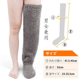 Supersakura Women's Room Socks, Leg Warmers, Long Cover, Heat Socks, Foot Cover, Warm Goods, Hot Warming, Cold Protection, Cold Protection, Warm, For Indoor Use, For Sleeping, Unisex, Braun