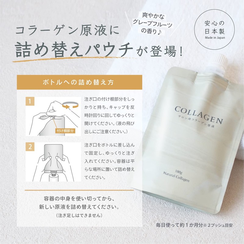 Salon Collagen Solution Solution Collagen Treatment Solution Refill Natural Collagen