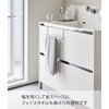 Yamazaki 7420 Washbasin Hanging Extendable Bath Mat & Towel Hanger,