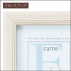 You Power BS-00511 Basic Frame Postcard Size, White