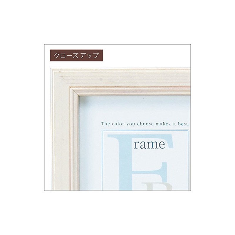 You Power BS-00511 Basic Frame Postcard Size, White