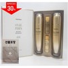 Tony Moly (롯데백화점)스네일 피디알엔 리커버리 2종세트 (스네일팩 7매 + 백화점 선물포장) (Lotte Department Store) Snail PDRN Recovery 2-Piece Set (Snail Pack 7 Sheets + Department Store Gift Wrapping)