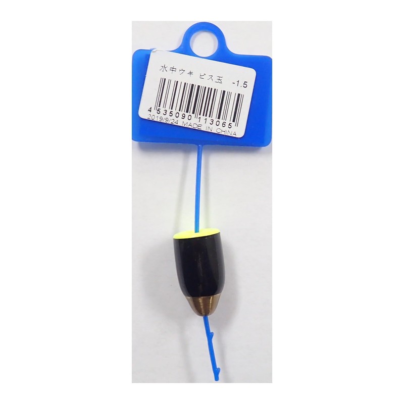 MARUSHINGYOGU DRAGON Underwater Float Pis Ball M-1.5