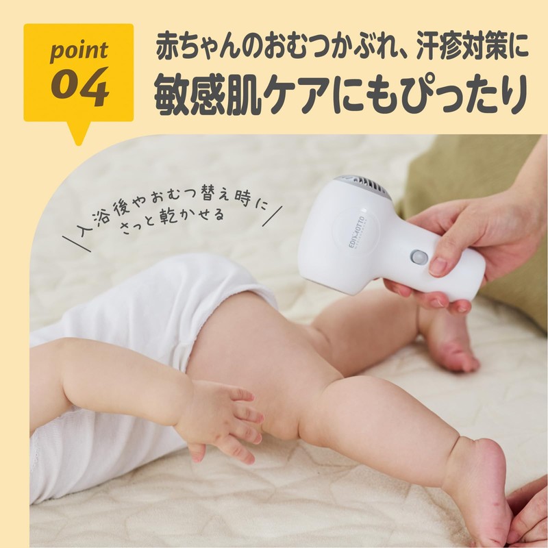 EDIMOTTO by EDISONMama Cordless Baby Dryer, Low Temperature Design, Silent