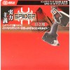 SK11 SPIDER SPD-H-R Impact Driver Hook Hitachi Right Hand Black