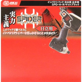 SK11 SPIDER SPD-H-R Impact Driver Hook Hitachi Right Hand Black