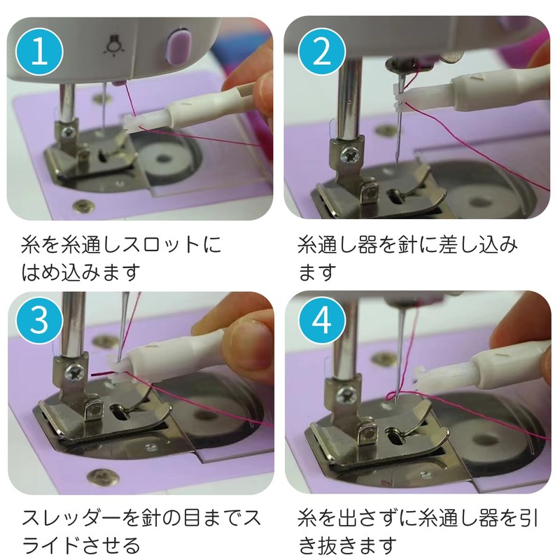 PAVIKE Sewing Machine Threader (Pack of 2), Threader, Sewing Machine