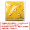 Kirakira Punpun Round Bandana, Large Paisley Pattern, Triangle Fabric, Approx.